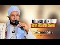 Download Lagu ADUNKA MANTA QOFKA MAXA LAGU QIMEYNI MUXAADARO SHEEKH XUSEEN CALI JABUUTI