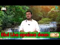 Download Lagu Elul Lha Apoimo Da'n 