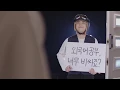 치킨을 시켰는데, 배달이 이렇게 달달할 일~?💕