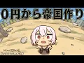 Lagu 裸一貫から始めても 建国できるはず【Mount \u0026 Blade II: Bannerlord】