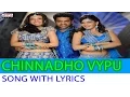 Lagu Chinnado Vaipu Song With Lyrics - Brindavanam Songs - Jr. Ntr, Samantha, Kajal-Aditya Music Telugu