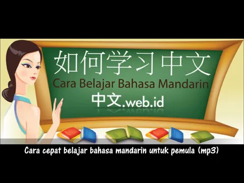 Download MP3 Cara Cepat Belajar Bahasa Mandarin Untuk pemula Mp3