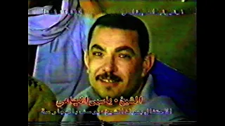 الشيخ ياسين التهامى ليله الشيخ يوسف سوهاج        وبها سجودي      دندنها