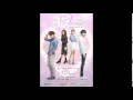 Afternight Project - For You (너를) (High-school:Love on OST Vol.6) (Instrumental)