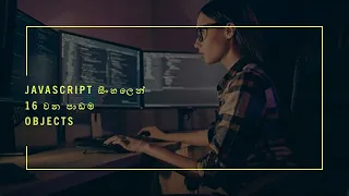 How to Build A Website Using JavaScript In Sinhala Objects In JavaScript BlackTiger