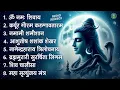 भक्ति भजन - आशुतोष शशाँक शेखर, कर्पूर गौरम करुणावतारं, ॐ नमः शिवाय,  शिव अमृतवाणी व शिव आरती