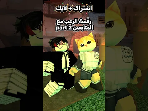 سويت كل شي؟ 😹