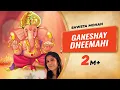 Download Lagu Ganeshay Dheemahi - Shweta Mohan (Official Female Version) | Ajay - Atul | New Ganesha Songs 2023