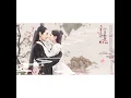 凉凉（電視劇《三生三世十里桃花》片尾曲） - 楊宗緯 & 張碧晨