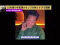 僕にはセンスがありませんでした　あとはふぉいさんにお任せします【Repezen foxx レペゼン切り抜き】
