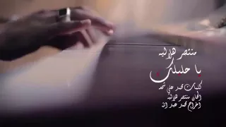 هلالية البعاد غير ملامحك 