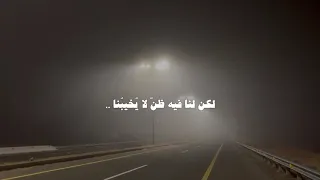 حاشاه ان ترجع الأيدى بلا نعم 