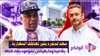                                                                                                  دندنها