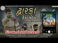 dwarika desh joyo|slowed and reverb|pintu algotar|lofi song |rimix song|dj