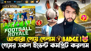 Finally V Badge Back! 😍 Free Fire-এর সব Event Complete করলাম!