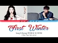 Sung Si Kyung & IU - First Winter Lyrics (첫 겨울이니까) (성시경 & 아이유) | color coded lyrics Rom/Eng/Han |