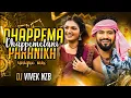 Download Lagu Dhappema Dappamelani Paranika Telugu Verison Mix By Vivek Nzb