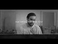Без Обмежень - "Дим" 2023 lyrics (текст)