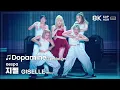 Download Lagu 240817 에스파 지젤 aespa GISELLE SOLO 🎵Dopamine 직캠 FANCAM @SYNK PARALLEL LINE TOKYO DOME 8K60P HDR
