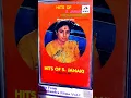 Download Lagu HITS OF S JANAKI || HMV AUDIO CASSETTE