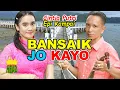 Download Lagu Rabab Pasisie \