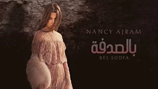 Download Nancy Ajram - Bel Sodfa - (Official Lyrics Video) / نانسي عجرم - بالصدفة MP3