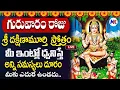 Download Lagu LIVE🔴గురువారం \