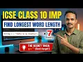 Java Program to Find Length of Longest Word in a Sentence ICSE Class 10 computer String Handling