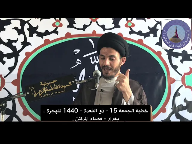⁣صفات  تجعلك لا تشبه خاتم الانبياء صلى الله عليه وآله ، سيد رياض الفاضلي .