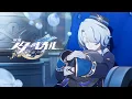 Lagu EP: Hope Is the Thing With Feathers | Honkai: Star Rail