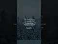 Download Lagu Ayahs in Surah Maryam | Prophet Yahya | Audio Holy Quran Recitation | YoungQari Anas | #quran #قرآن