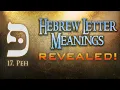 Hebrew Letter Meanings Revealed Part 17 Peh - Eric Burton