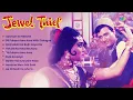 Jewel Thief - Dev Anand | Aasman Ke Neeche | Yeh Dil Na Hota Bechara | Non-Stop Jukebox