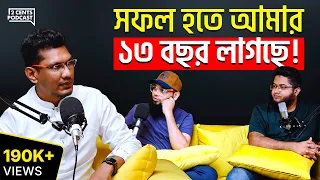Freelancing এর যেই সত্যটা কেউ বলে না!