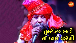 lakha bhajan