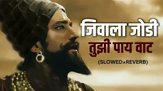 jivala jodi tuzhi pay vaat marathi song bum bum bhole slowed reverb youtube explorepage