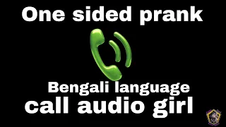 one sided girls prank call audio bengali version 3 cutegirlvoiceeffect callprank girlvoiceprank