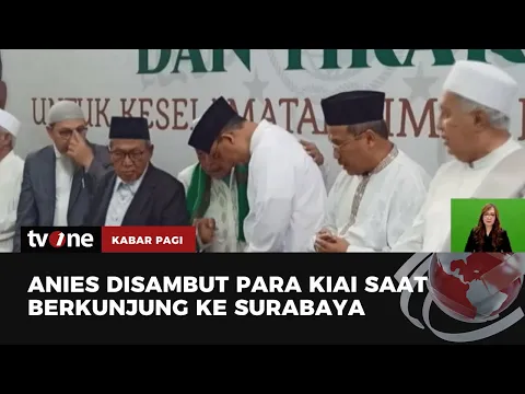 Menakar Peluang 5 Nama Cawapres yang Disodorkan Ulama untuk Anies Baswedan