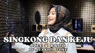 singkong dan keju bill u0026 brod cover reggae by syakila tone