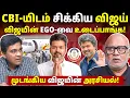 Lagu தேர்தல் நெருக்கத்தில் தவெகவிற்கு அடிமேல் அடி! l Journalist Mani l Gabriel Devadoss l Tamil Thadam