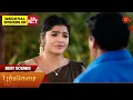 Download Lagu Poongodi - Best Scenes | 23 June 2025 | Tamil Serial | Sun TV