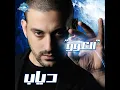 El 3aw
