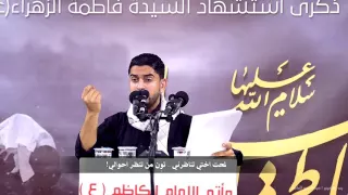 يمه كلميني   الرادود الحسيني علي غريب   ذكرى إستشهاد السيدة فاطمة الزهراء     ه  الرواية الثالثة دندنها