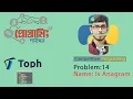 Is Anagram Solution in Python Competitive Programming Bangla Toph