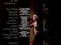 Download Lagu Naan Erikarai melirunthu#illayarajahits #shortfeed #mestro #lovesong