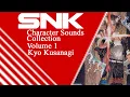 Download Lagu SNK Character Sounds Collection Volume 1: Kyo Kusanagi ＳＮＫサウンドキャラクターズコレクション [ENGLISH SUBS]