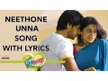 Download Lagu Neethone Unna Song With Lyrics - Routine Love Story Songs - Sundeep Kishan, Regina Cassandra