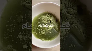 طريقة تحضير ماسك السدر للشعر لتنظيف الفروة والتكثيف ومنع التساقط اكسبلور Vlog فلوق عناية 