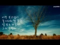 Download Lagu Brown Eyes - 벌써 일년 (2001年)