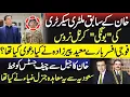 Download Lagu What Imran Khan’s Former Military Aide Revealed in Court?